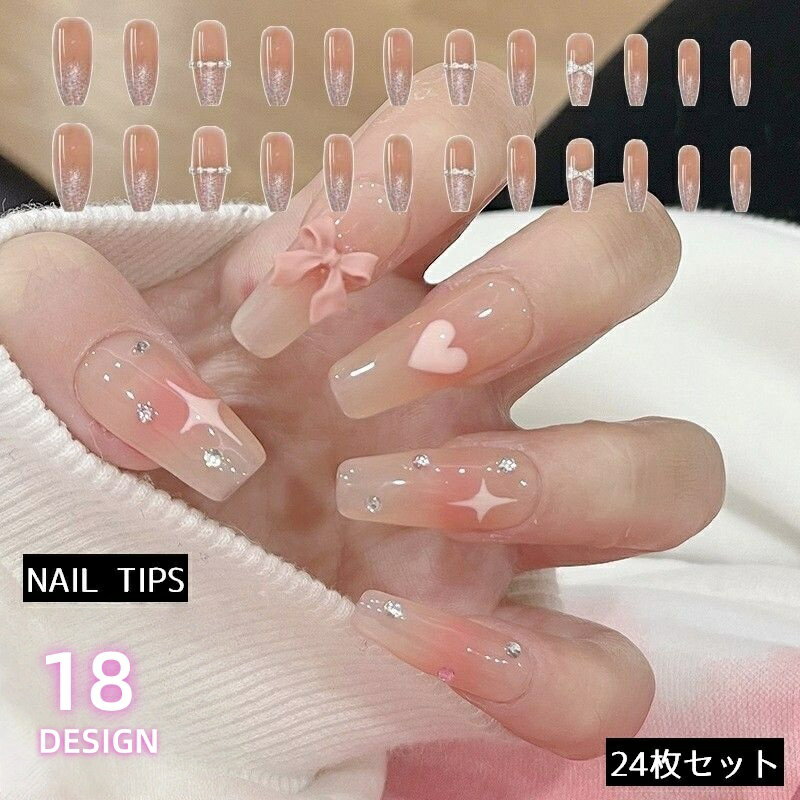 送料無料 ネイルチップ つけ爪 24枚セット 12サイズ 貼るネイル ラインストーン リボン ハート 蝶 花 ラメ かわいい おしゃれ
