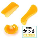 送料無料 かっさ ツボ押し棒 洗える 顔まわり 足ツボ 足裏 肩 指圧の代用 入浴中 お風呂 岩盤浴 自宅 セルフケア
