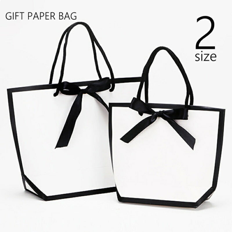 送料無料 紙袋 クラフトバッグ ギフトバッグ ペーパーバッグ 手提げ 手土産袋 ラッピング用品 小分け紙袋 ミニ紙袋 スクエア リボン 贈答用 プレゼント 誕生...