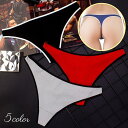 送料無料 Tバックショーツ ヒップハンガー レディース 下着 セクシーランジェリー タンガ ローライズ 無地 伸縮性 シンプル 響きにくい