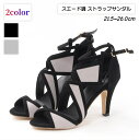 送料無料 ストラップサンダル ヒール高9cm レディース 婦人用 ハイヒール ひし形 クロス スエード調 靴 シューズ オープントゥ おしゃれ かわいい ストライプ デイリー 普段使い オフの日 お出かけ 通勤 オフィス