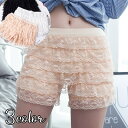送料無料 タップパンツ ペチパンツ レディース 女性 婦人 インナーパンツ ショート丈 レース フリル 肌着 透け感 シアー 透け防止 チラ見え対策 冷え対策 ...