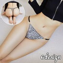 送料無料 Tバックショーツ タンガ レディース 女性用 婦人用 下着 インナー パンツ ヒョウ柄 ゼブラ柄 レオパード柄 豹柄 アニマル柄 セクシー かわいい おしゃれ アンダーウェア