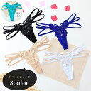 送料無料 Tバックショーツ パンツ レディース 女性 下着 アンダーウェア インナー 紐パン レース シースルー 蝶 バタフライ レッド ブラック ホワイト セ...