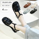 送料無料 ストラップサンダル グルカサンダル レディース 女性 婦人 靴 フラット ぺたんこ アンクルストラップ 編み込み シンプル おしゃれ かわいい