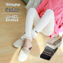 送料無料 レギンス スパッツ キッズ ジュニア 女の子 ボトムス アンダーウェア 9分丈 リボン フリル 裾リブ ウエストゴム 無地 ブラック ホワイト グレー シンプル かわいい キュート 春 秋