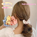 送料無料 シュシュ 同色2個セット レディース 大人 ヘアアクセサリー シフォン イチゴ柄 苺 可愛い 大きめ ヘアゴム 髪ゴム 髪飾り 髪留め ヘアアレンジ まとめ髪 プリント カジュアル かわいい ガーリー おしゃれ お洒落 デイリー 普段使い 女性 婦人 女の子 ガールズ 子供