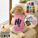 送料無料 ペットウェア タンクトップ 犬服 猫服 洋服 ドッグウェア キャットウェア プルオーバー 袖なし メッシュ 通気性 ロゴ シンプル カジュアル お洒落...