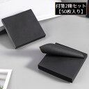 送料無料 付箋 メモ帳 2冊組 50枚 文房具 文具 ふせん ノート メモ用紙 粘着 繰り返し使える スクエア 正方形 四角 無地 便利