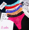 送料無料 Tバック ショーツ レディース 女性 下着 パンツ インナー レース ダブルストラップ 紐パン ヒップハンガー 透け感 セクシー