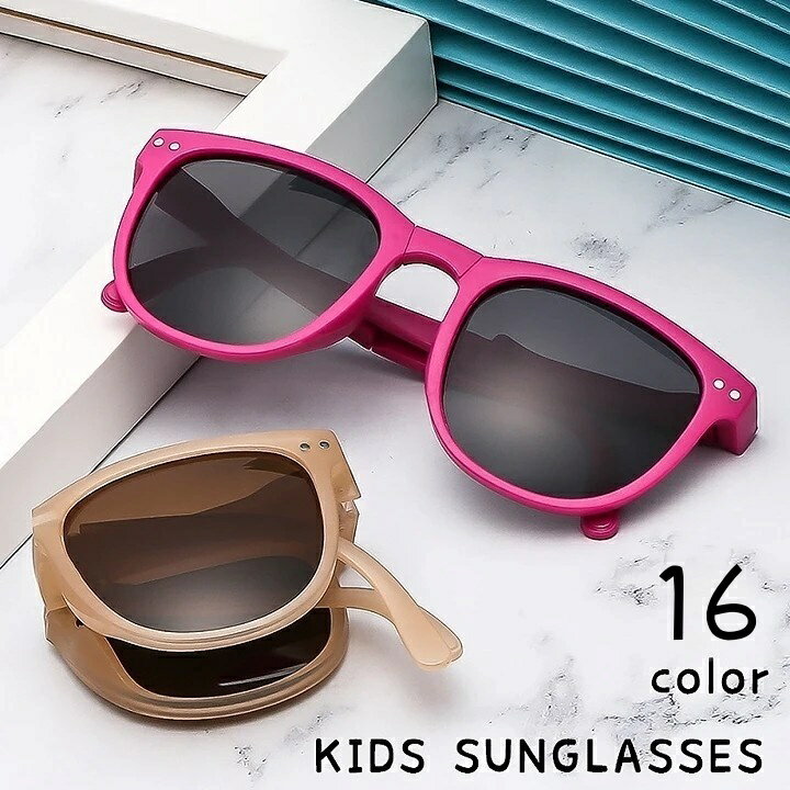 送料無料 サングラス 子供用 キッズ ジュニア 男女兼用 女の子 男の子 ウェンリントン型 折りたたみ コンパクト 色付き カラーレンズ ファッション小物 日差し対策 紫外線対策 UV対策 ポップ かわいい キュート おしゃれ ガーリー シンプル 持ち運び 黒 ローズ 白 青 橙 茶(4)