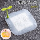 送料無料 排水口カバー 排水溝カバー つまみ付き シリコン 台所 キッチン 排水口 シンク 洗面台 浴室 蓋 ふた ストッパー 葉っぱ 葉 新芽 豆もやし バス...