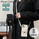 送料無料 iPhoneケース ショルダーストラップ付き iPhoneカバー スマホケース スマホカバー 背面保護 カードホルダー付き カード入れ お札入れ 肩掛...