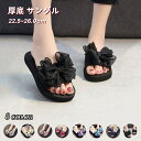 送料無料 サンダル 厚底 フラットソール レディース 女性用 リボン オーガンジー オープントゥ おしゃれ 可愛い カジュアル おでかけ 普段使い デイリー ビ...