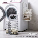 送料無料 ランドリーバスケット 折りたたみ式 洗濯かご 壁掛け 洗濯物入れ 収納カゴ 省スペース 持ち運び 整理整頓 衣類収納 折り畳み コンパクト スクエア 四角形 脱衣かご 収納用品 洗濯用品 洗濯グッズ 便利グッズ シンプル スタイリッシュ 白 灰