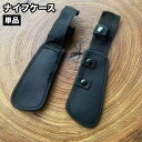 送料無料 ナイフケース ナイフポーチ ベルトポーチ アウトドア用品 ナイフカバー ナイフホルダー 収納ポーチ かっこいい 装備入れ 小物入れ キャンプ ミリタリー サバゲ-