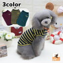 送料無料 ドッグウェア タンクトップ 犬服 洋服 ペット用品 ペットウェア 犬用 猫用 小型犬 ノースリーブ ボーダー ロゴ 可愛い カジュアル シンプル ペッ...