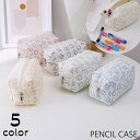 送料無料 ペンケース 筆箱 筆入れ 小物入れ BOXポーチ メイクポーチ コスメポーチ 文房具 筆記用具入れ 文具 英字入り ロゴ入り ファスナー チャック 大...
