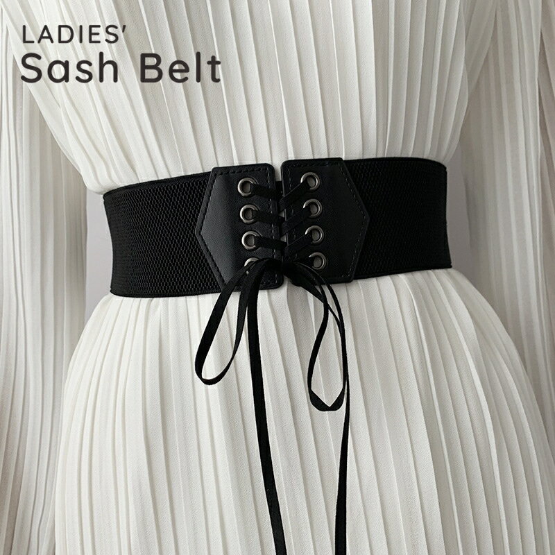 送料無料 サッシュベルト ゴムベルト スナップボタン レディース 女性用 太ベルト 幅広 編み上げ レースアップ リボン 異素材 レザー調 ウエストマーク おしゃれ かわいい