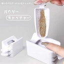 送料無料 パウダーキャッチャー パウダーリサイクル ネイルアート用品 粉塵収集 パウダー ラメ グリッター 引き出し式 2段 集塵ボックス 汚れ防止 飛び散り防止 スコップ エコ 時短 回収 ネイルダストコレクター 再利用 便利グッズ セルフネイル コンパクト 小さめ 白