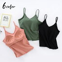 送料無料 ブラトップ カップ付きインナー キャミソール レディース 女性 下着 肌着 ノンワイヤー Vネック スポーツブラ シンプル 無地 単色 カジュアル デイリー 普段使い ヨガ フィットネス トレーニング おしゃれ 婦人用
