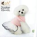 送料無料 ドッグウェア 犬服 ワンピース フレア Aライン チュール ボーダー柄 ロゴ ペット 犬 猫 小型犬 洋服 ノースリーブ 袖なし ドッキングワンピース プルオーバー 切り替え ギャザー かわいい 可愛い おしゃれ お洒落 いぬ イヌ DOG 中型犬 ねこ ネコ キャット CAT プレ
