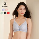 送料無料 フルカップブラ ブラジャー レディース 女性 インナー 下着 レース 3段ホック かわいい おしゃれ