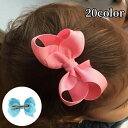 送料無料 ヘアクリップ くちばしクリップ ヘアピン ヘアアクセサリー キッズ 女の子 ガールズ 髪飾り 髪留め 横髪留め ヘアアレンジ リボン 無地 単色 シンプル おしゃれ かわいい 女児 ファッション小物