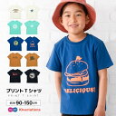 送料無料 子供服 プリントTシャツ 女の子 男の子 半袖Tシャツ キッズ ジュニア ベビー トップス 可愛い かわいい リンクコーデ カットソー カジュアル カ...