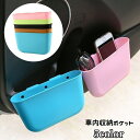 送料無料 車内収納ポケット 小物入れ ゴミ箱 ダストボックス 収納 取り付け簡単 引っ掛け 吊り下げ 車載 カー用品 シンプル 整理整頓 スッキリ ドアポケット...