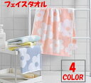 送料無料 フェイスタオル タオル バス用品 日用品 雑貨 ガーゼタオル ハンドタオル 花柄 バス用品 バスグッズ シンプル 吸水性 ピンク ブルー