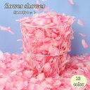 送料無料 フラワーシャワー 造花 花びら 100枚 バラ ローズ 薔薇 フラワーペタル 結婚式 ウェディング 誕生日 パーティー イベント お祝い ブライダル ...