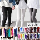 送料無料 ヨガパンツ レギンス スパッツ ロング 9分丈 レディース ハイウエスト レギパン 引き締め 細見え 美脚 美尻 スポーツウェア
