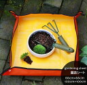 送料無料 園芸シート 植え替え用トレイ 66cm 100cm 厚手 プランティングマット 防水 折りたたみ ガーデニングトレー 汚れ防止 コンパクト収納 庭仕事...