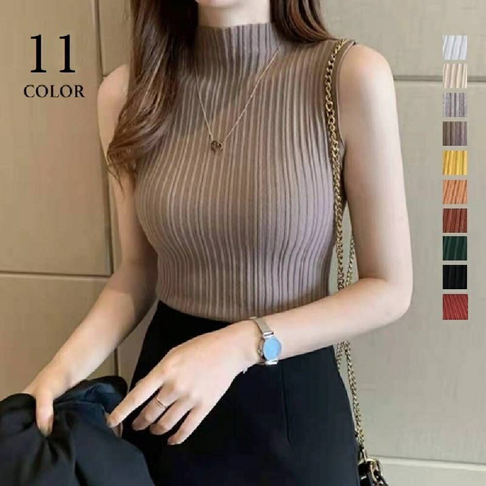 送料無料 ノースリーブニット タートルネック レディース トップス 単品 無地 リブ 袖なし プルオーバー 上品 おしゃれ 可愛い カジュアル シンプル 着回し 女子力アップ お出かけ 出勤 女の子 女性用 婦人用