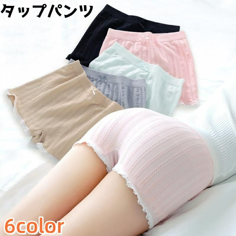 送料無料 タップパンツ ペチパンツ レディース 女性 ショート丈 レース ウエストゴム インナー 部屋着 ボトムス 薄手 カジュアル シンプル