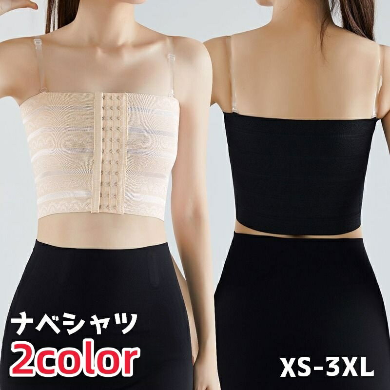 送料無料 ナベシャツ ハーフトップ 下着 インナー レディース 女性 バスト ホック ブラジャー スポーツ ランニング 男装 コスプレ シンプル