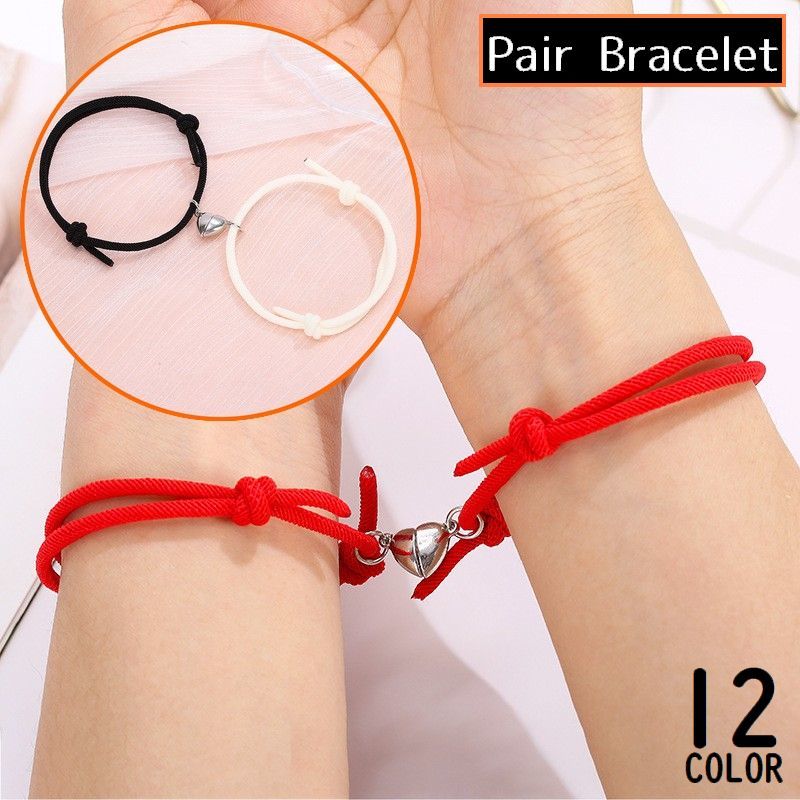 送料無料 ペアブレスレット 2本セット カップル お揃い レディース メンズ 腕輪 ペアアクセサリー 磁石 マグネット 紐 ハートチャーム