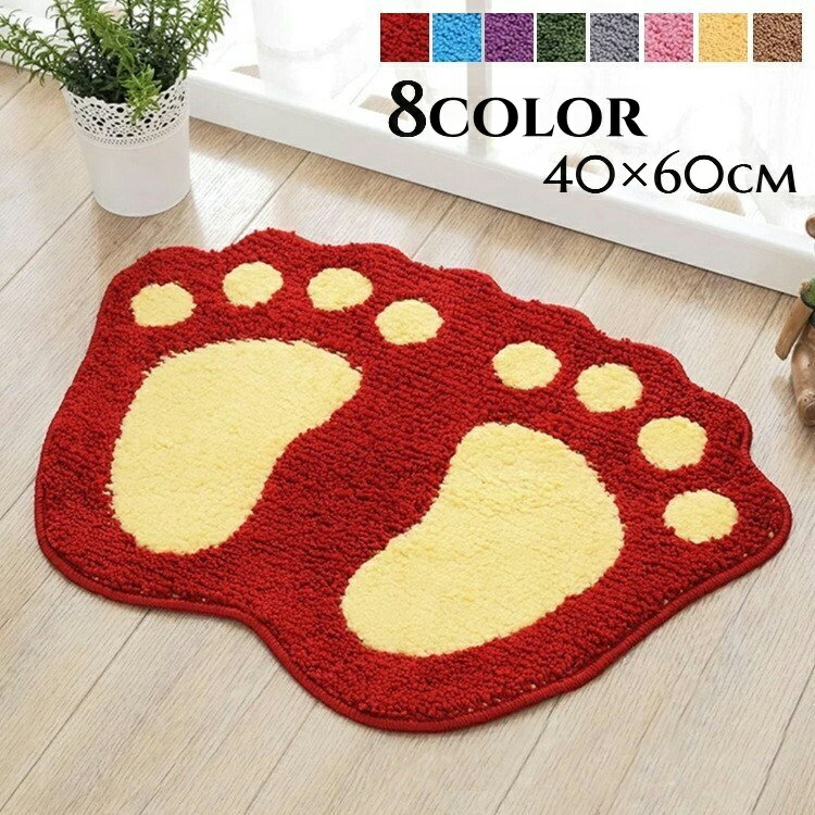 足跡マット　5枚　おまとめ 足元が汚れにくいラバーマット CONDOR(山崎産業) 泥落しマット