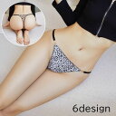 送料無料 Tバックショーツ タンガ レディース 女性用 婦人用 下着 インナー パンツ ヒョウ柄 ゼブラ柄 レオパード柄 豹柄 アニマル柄 セクシー かわいい ...