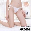 送料無料 Gストリング Tバックショーツ 紐パン ショーツ レディース 女性 パンツ パンティー 下着 セクシー 単色 無地 おしゃれ かわいい