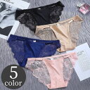 送料無料 ヒップハンガーショーツ パンツ レディース 女性下着 インナー ローライズ バックレース ストラップ 透け感 刺繍 おしゃれ セクシー