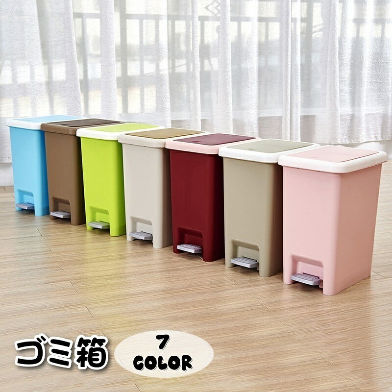 青緑色の円筒形ごみ箱 楽天市場】青 ブルー(カラーグリーン)(ゴミ箱|インテリア