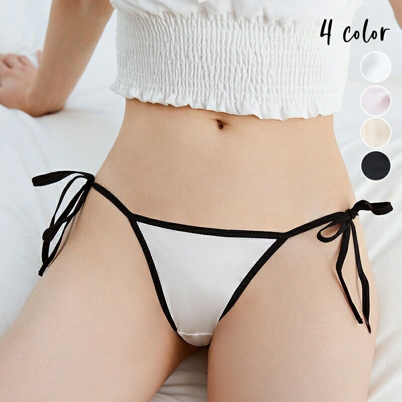 送料無料 ショーツ ふんどし型パンツ 紐パン レディース パンティー 女性下着 セクシー インナー ローライズ ローウエスト ひもパン ふんどしショーツ バイピング 光沢感 おしゃれ 可愛い 無地 婦人用