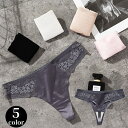 送料無料 Tバックショーツ タンガ レディース 下着 パンツ ローライズ ヒップハング 花柄レース シームレス 響きにくい 透け感 通気性