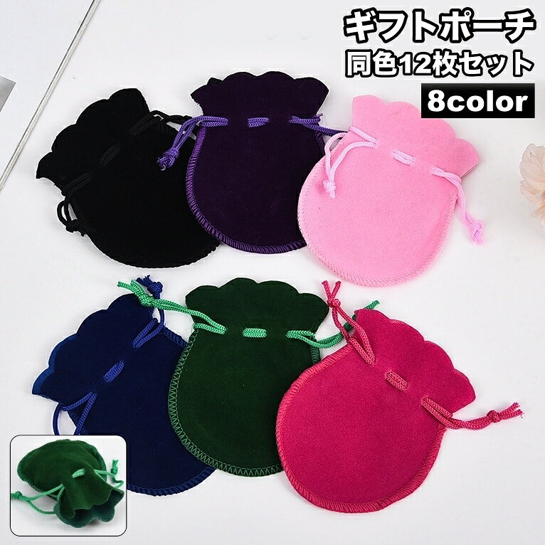 ̵ եȥݡ 12祻å ꡼ݡ  ٥Ĵ åԥ ץ쥼 ե ʬ ʪ  £ʪ ߥ˥ݡ...