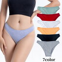 送料無料 ヒップハンガーショーツ レディース 女性下着 パンツ パンティー インナー シンプル 普段使い デイリー ハイレグ ハイレッグ 無地 単色 定番 ベー...