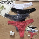 送料無料 ショーツ Tバックショーツ タンガ レディース 女性 インナー 下着 レース 花柄 透け感 セクシー お洒落 可愛い 普段使い デイリー アンダーウェ...