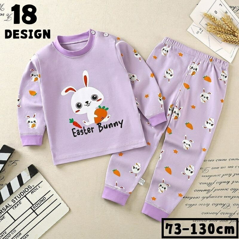 送料無料 パジャマ ルームウェア 部屋着 上下セット ベビー キッズ 男の子 女の子 子供服 長袖 長ズボン 秋冬 プリント 可愛い 丸首