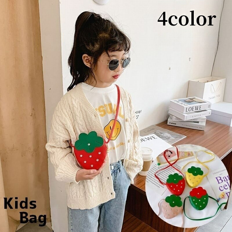 送料無料 ポシェット ショルダーバッグ キッズ 子供 鞄 カバン イチゴ ストロベリー 斜め掛け 肩掛け ..